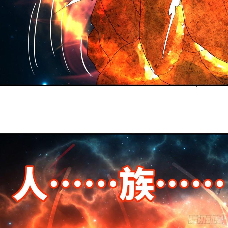 炼气练了三千年韩漫全集-122回 苏醒的巨神无删减无遮挡章节图片 