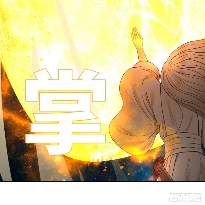 炼气练了三千年韩漫全集-122回 苏醒的巨神无删减无遮挡章节图片 