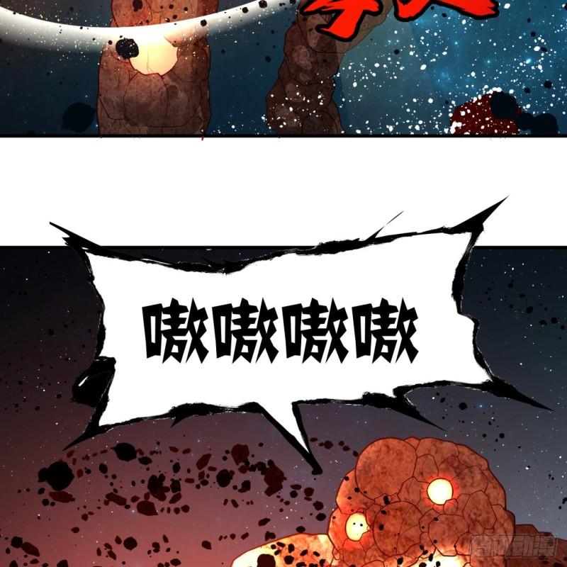 炼气练了三千年韩漫全集-122回 苏醒的巨神无删减无遮挡章节图片 