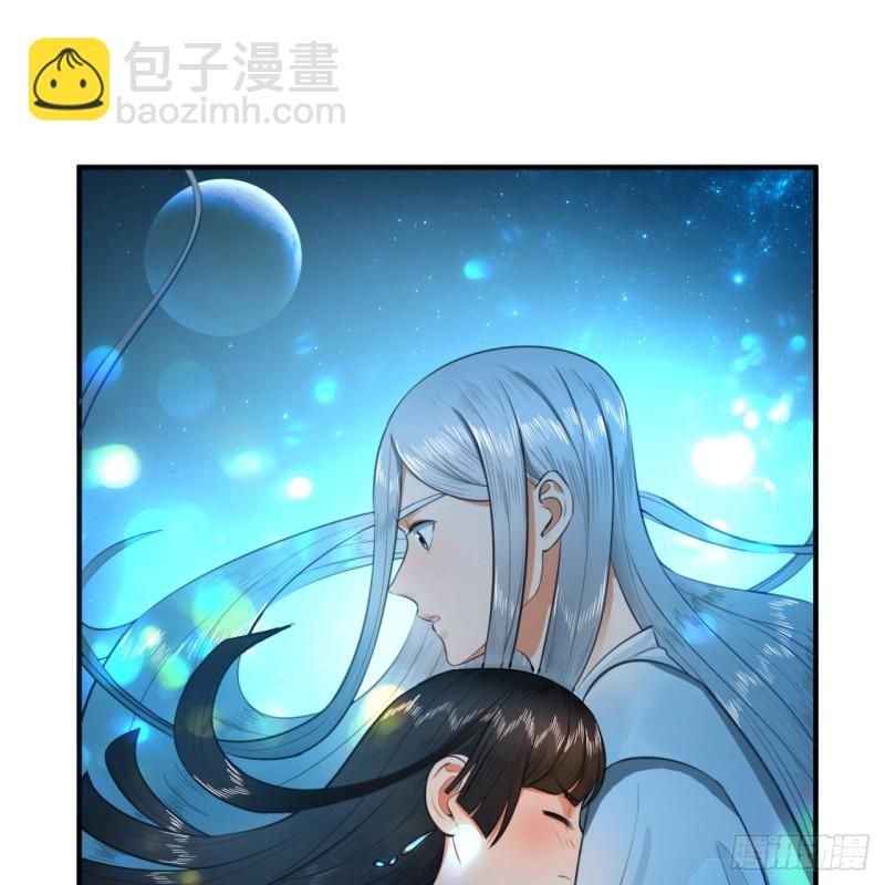 炼气练了三千年韩漫全集-123回 你还打算压境界呀？无删减无遮挡章节图片 