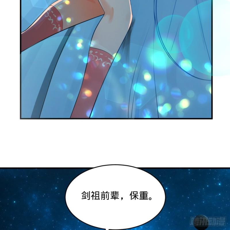 炼气练了三千年韩漫全集-123回 你还打算压境界呀？无删减无遮挡章节图片 