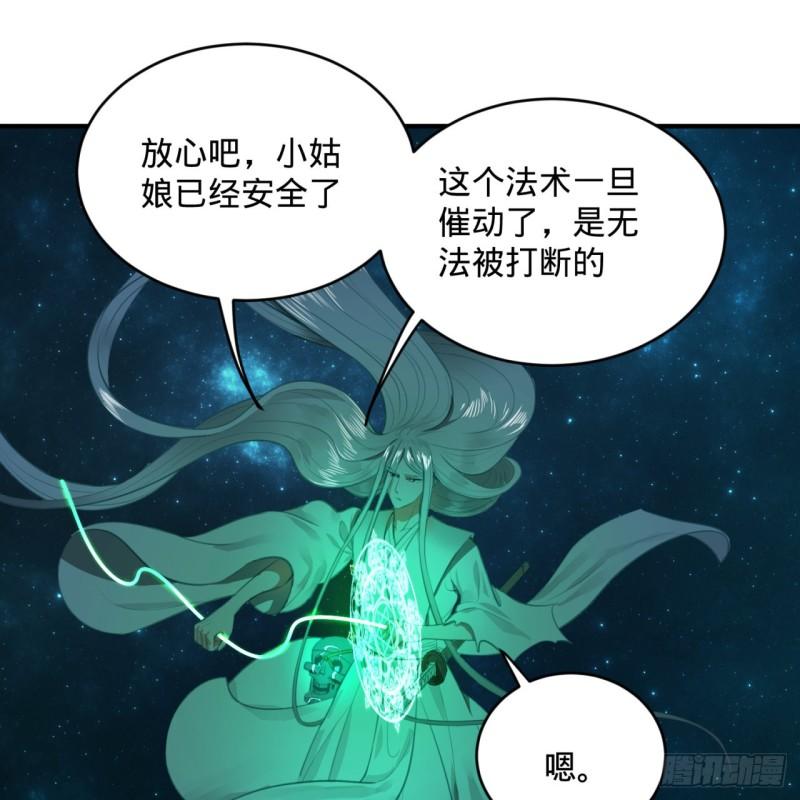 炼气练了三千年韩漫全集-123回 你还打算压境界呀？无删减无遮挡章节图片 