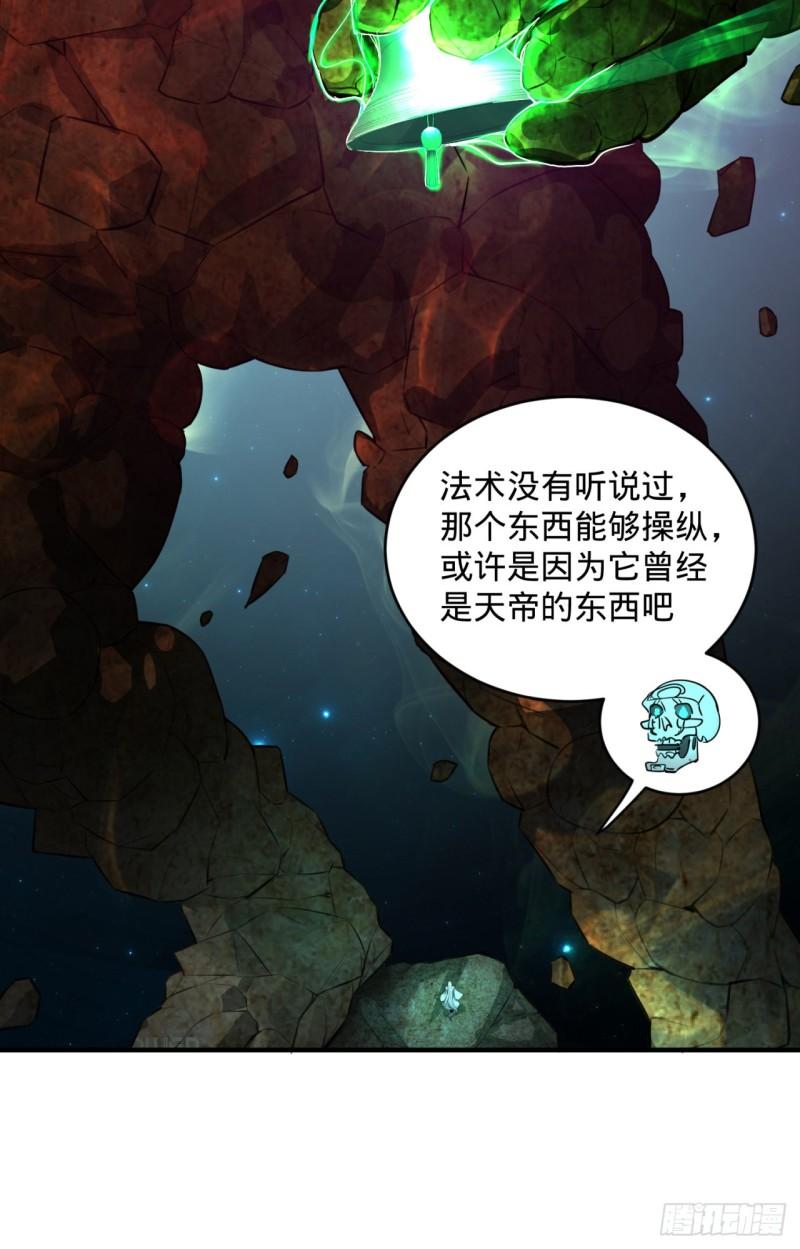炼气练了三千年韩漫全集-123回 你还打算压境界呀？无删减无遮挡章节图片 