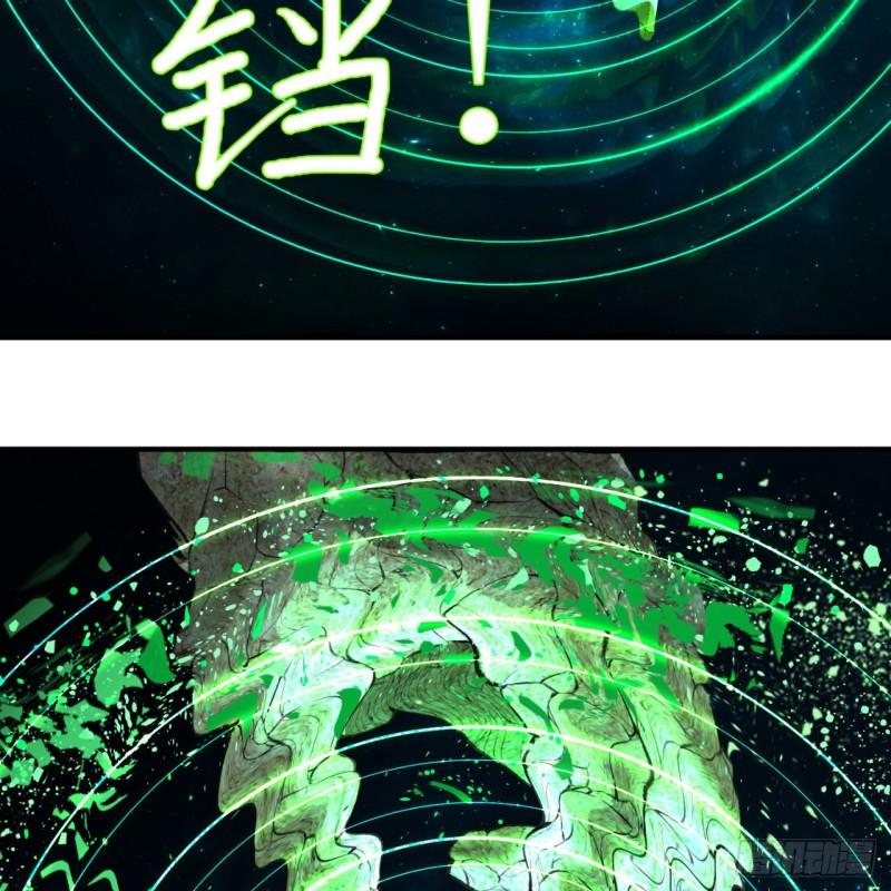 炼气练了三千年韩漫全集-123回 你还打算压境界呀？无删减无遮挡章节图片 