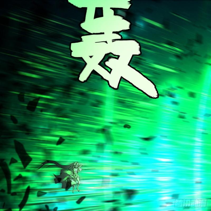 炼气练了三千年韩漫全集-123回 你还打算压境界呀？无删减无遮挡章节图片 