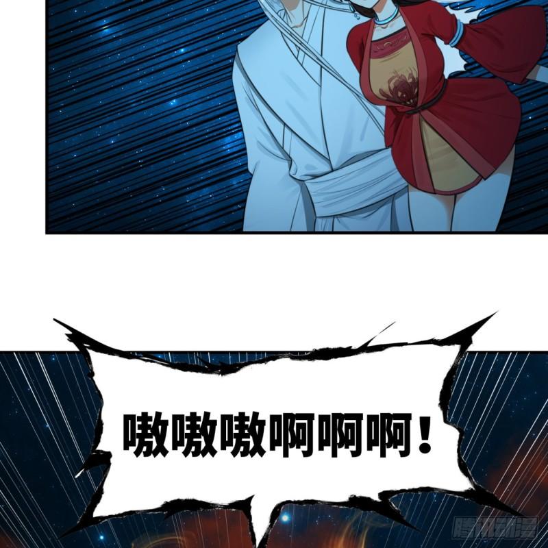 炼气练了三千年韩漫全集-123回 你还打算压境界呀？无删减无遮挡章节图片 