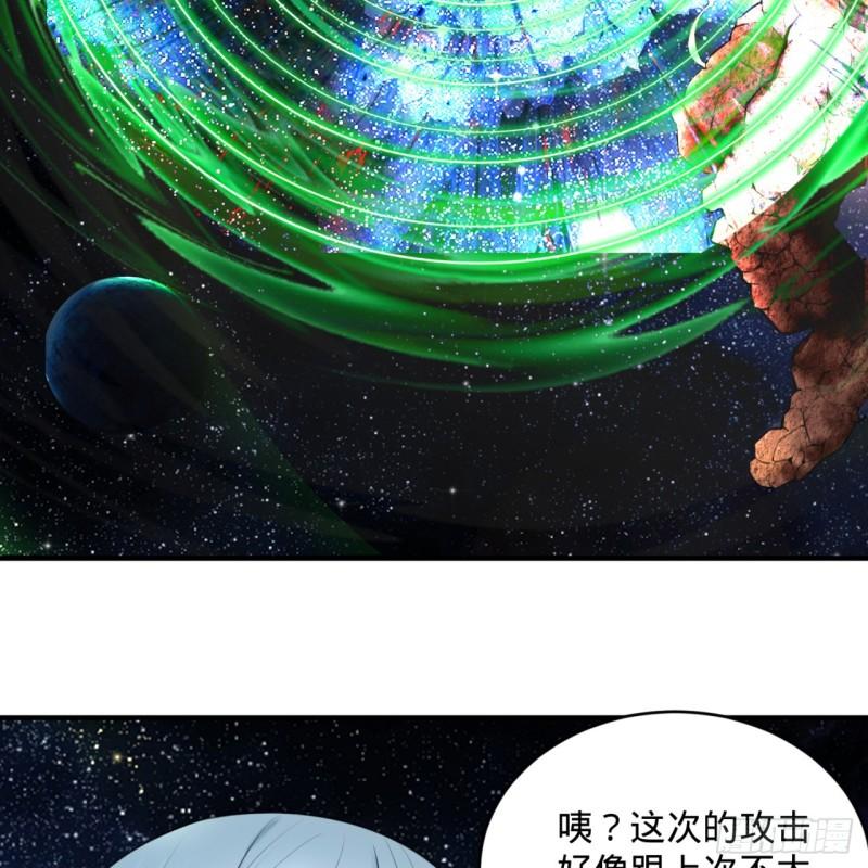 炼气练了三千年韩漫全集-123回 你还打算压境界呀？无删减无遮挡章节图片 