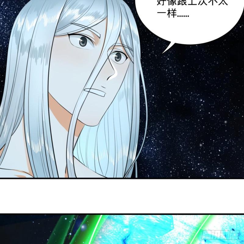 炼气练了三千年韩漫全集-123回 你还打算压境界呀？无删减无遮挡章节图片 