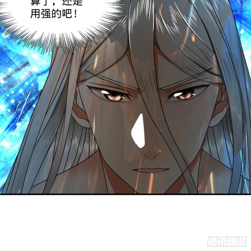 炼气练了三千年韩漫全集-124回 66666层突破！无删减无遮挡章节图片 