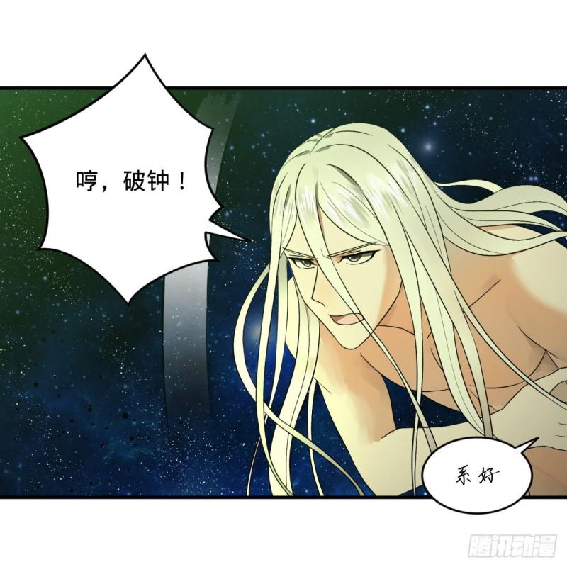炼气练了三千年韩漫全集-124回 66666层突破！无删减无遮挡章节图片 