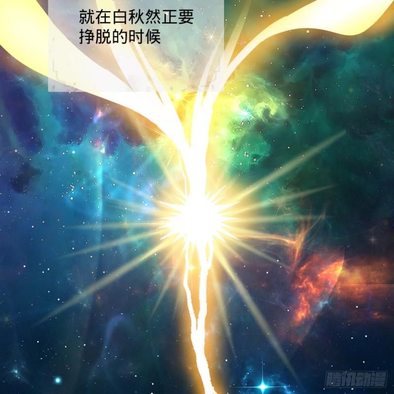 炼气练了三千年韩漫全集-124回 66666层突破！无删减无遮挡章节图片 