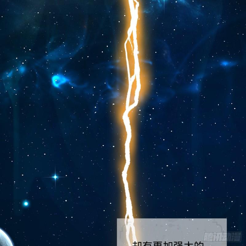 炼气练了三千年韩漫全集-124回 66666层突破！无删减无遮挡章节图片 