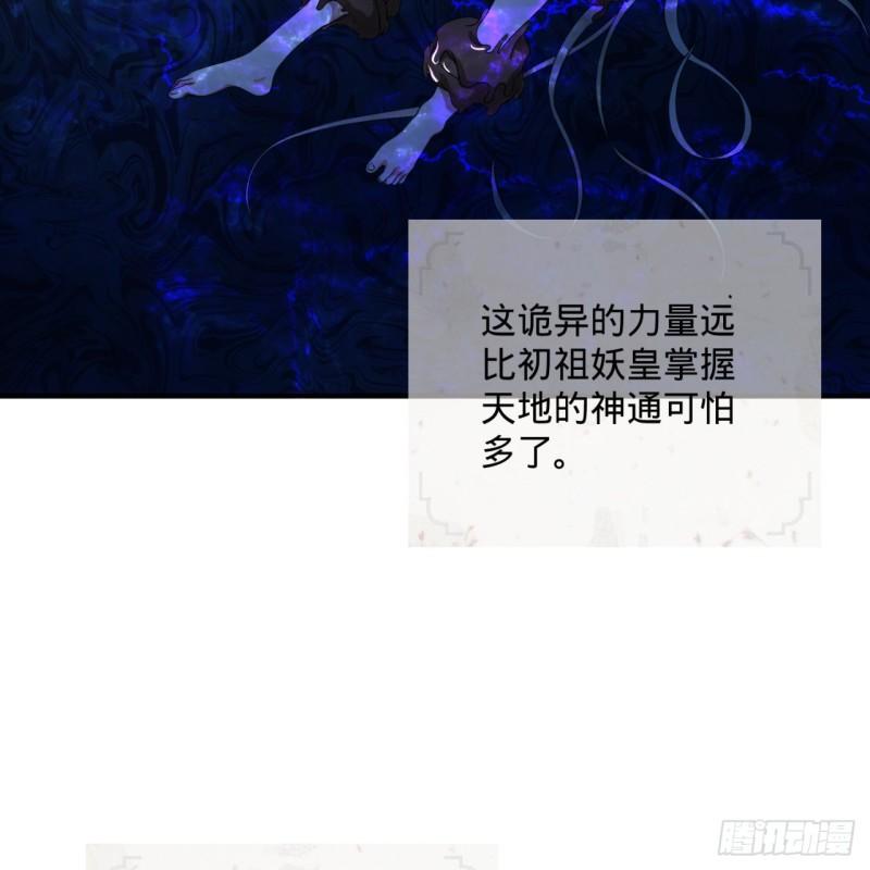 炼气练了三千年韩漫全集-124回 66666层突破！无删减无遮挡章节图片 