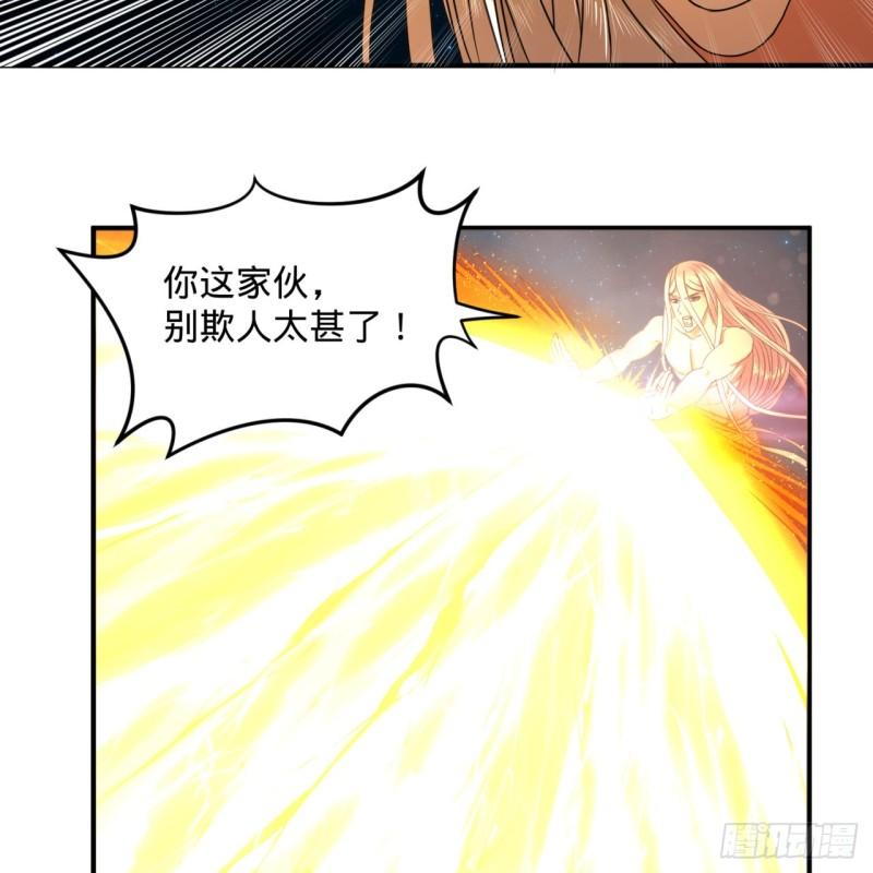 炼气练了三千年韩漫全集-124回 66666层突破！无删减无遮挡章节图片 