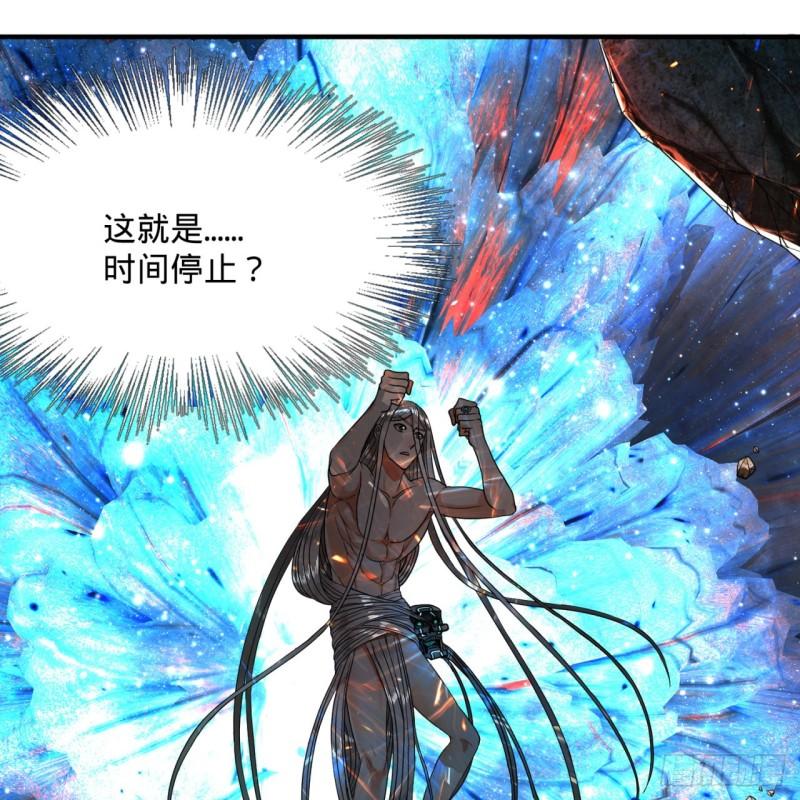 炼气练了三千年韩漫全集-124回 66666层突破！无删减无遮挡章节图片 