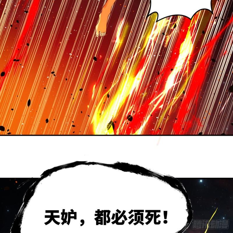 炼气练了三千年韩漫全集-124回 66666层突破！无删减无遮挡章节图片 