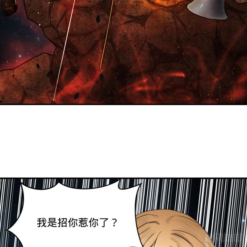 炼气练了三千年韩漫全集-124回 66666层突破！无删减无遮挡章节图片 