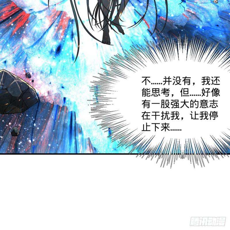 炼气练了三千年韩漫全集-124回 66666层突破！无删减无遮挡章节图片 