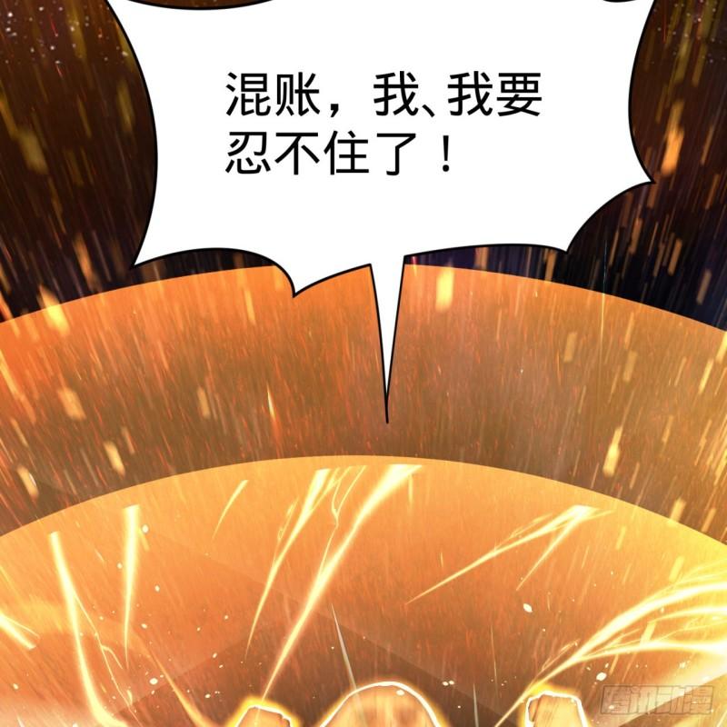 炼气练了三千年韩漫全集-124回 66666层突破！无删减无遮挡章节图片 