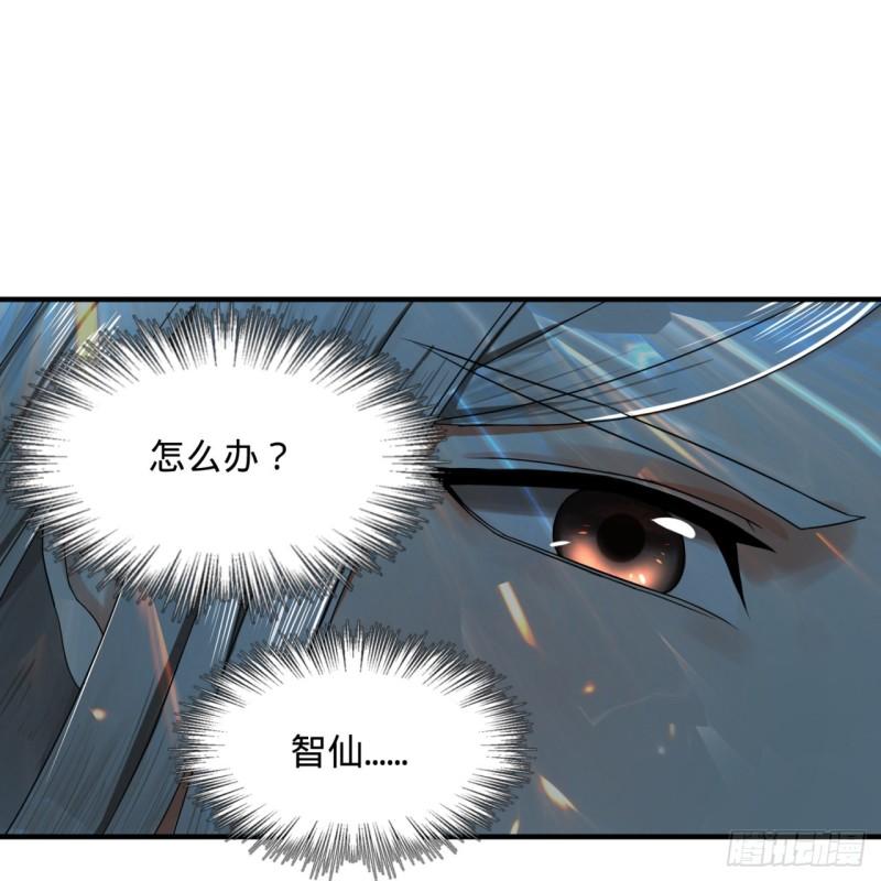 炼气练了三千年韩漫全集-124回 66666层突破！无删减无遮挡章节图片 
