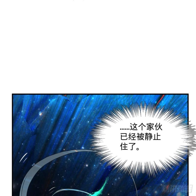 炼气练了三千年韩漫全集-124回 66666层突破！无删减无遮挡章节图片 