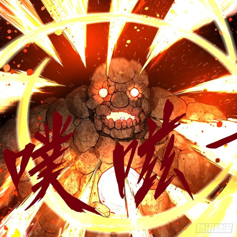 炼气练了三千年韩漫全集-124回 66666层突破！无删减无遮挡章节图片 