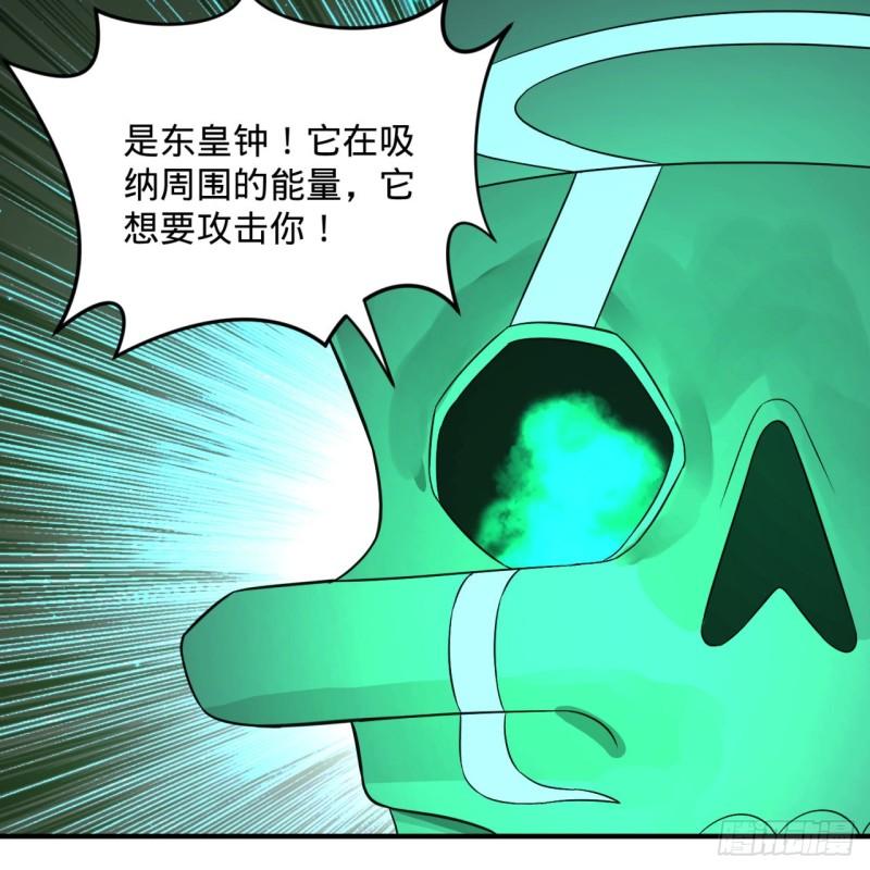 炼气练了三千年韩漫全集-125回 时空放逐无删减无遮挡章节图片 