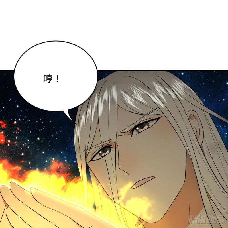 炼气练了三千年韩漫全集-125回 时空放逐无删减无遮挡章节图片 