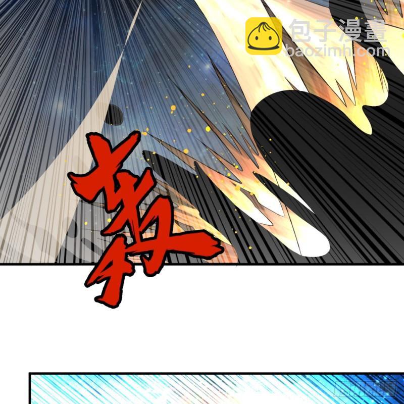 炼气练了三千年韩漫全集-125回 时空放逐无删减无遮挡章节图片 