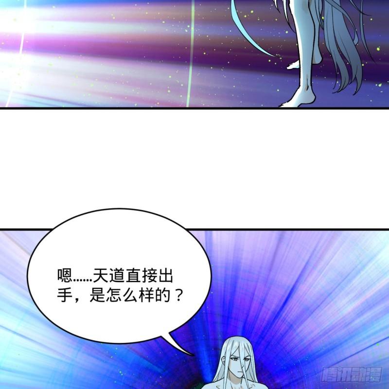 炼气练了三千年韩漫全集-125回 时空放逐无删减无遮挡章节图片 