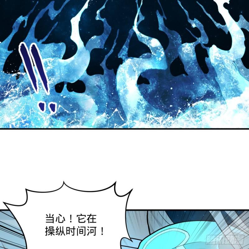 炼气练了三千年韩漫全集-125回 时空放逐无删减无遮挡章节图片 