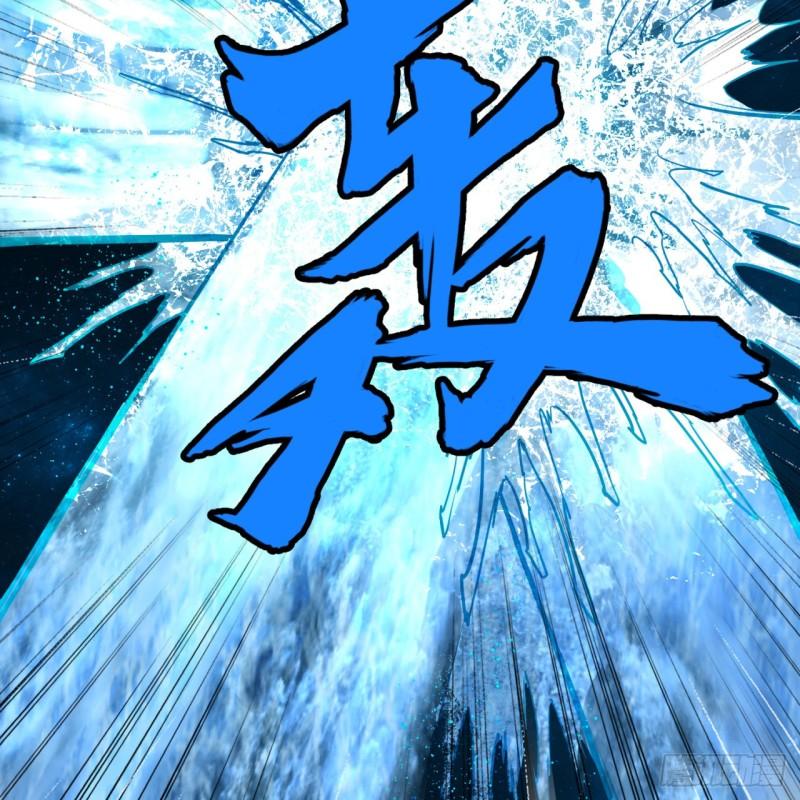 炼气练了三千年韩漫全集-125回 时空放逐无删减无遮挡章节图片 