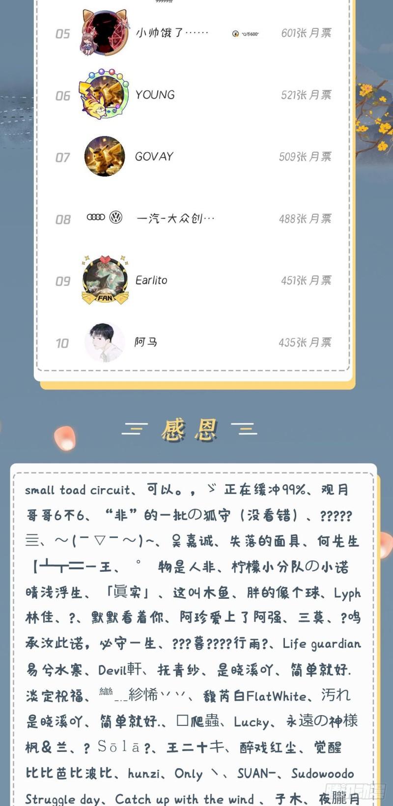 炼气练了三千年韩漫全集-125回 时空放逐无删减无遮挡章节图片 