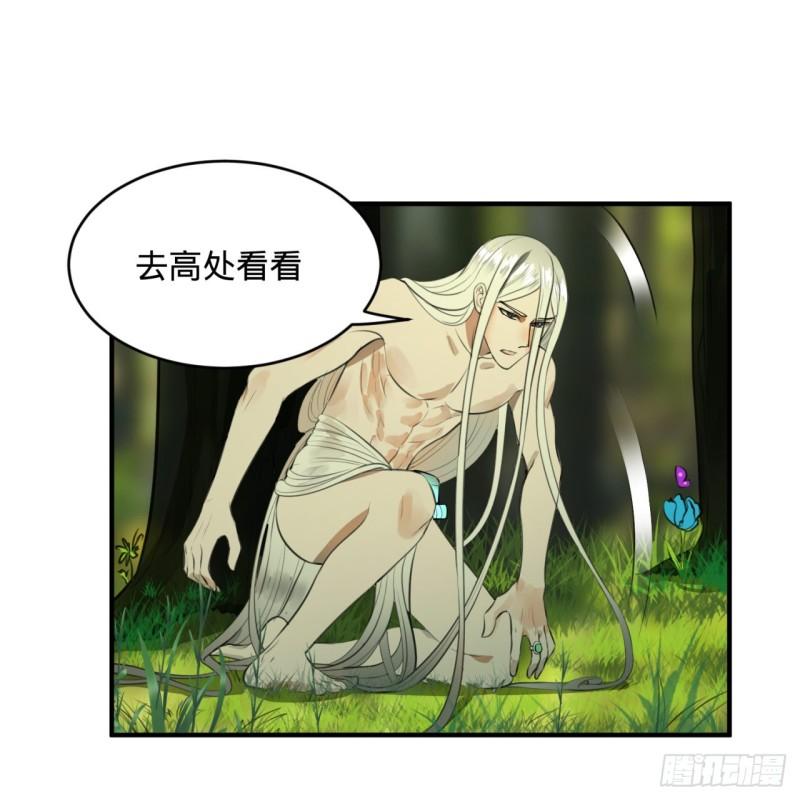 炼气练了三千年韩漫全集-127回 尿死龙无删减无遮挡章节图片 