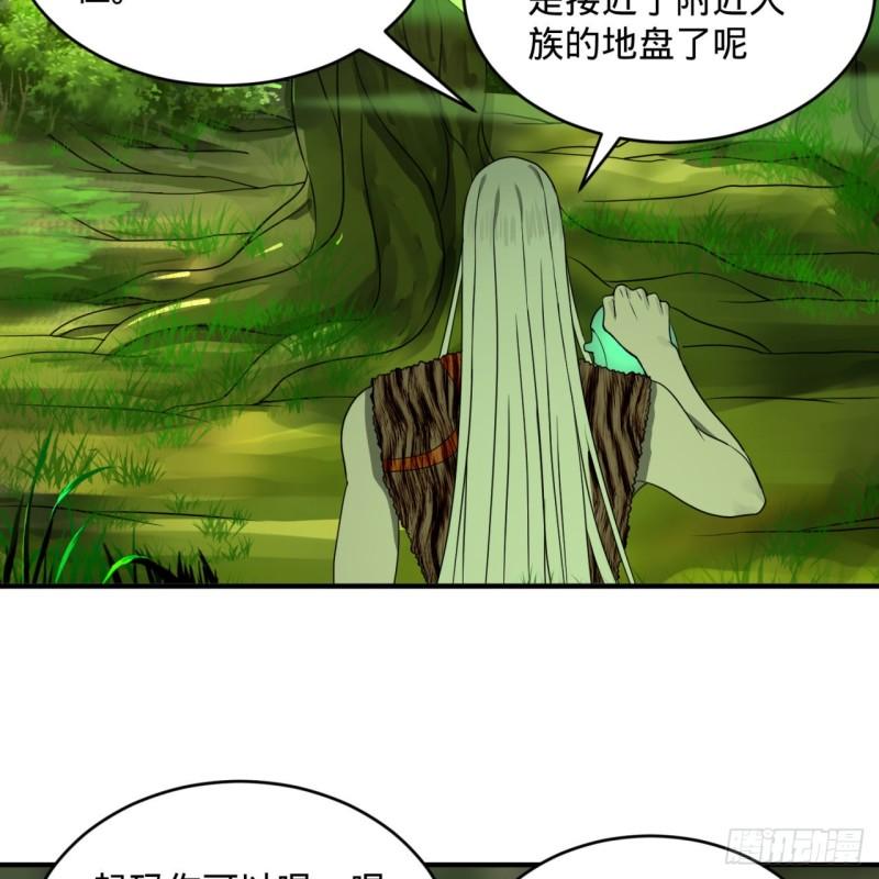 炼气练了三千年韩漫全集-127回 尿死龙无删减无遮挡章节图片 