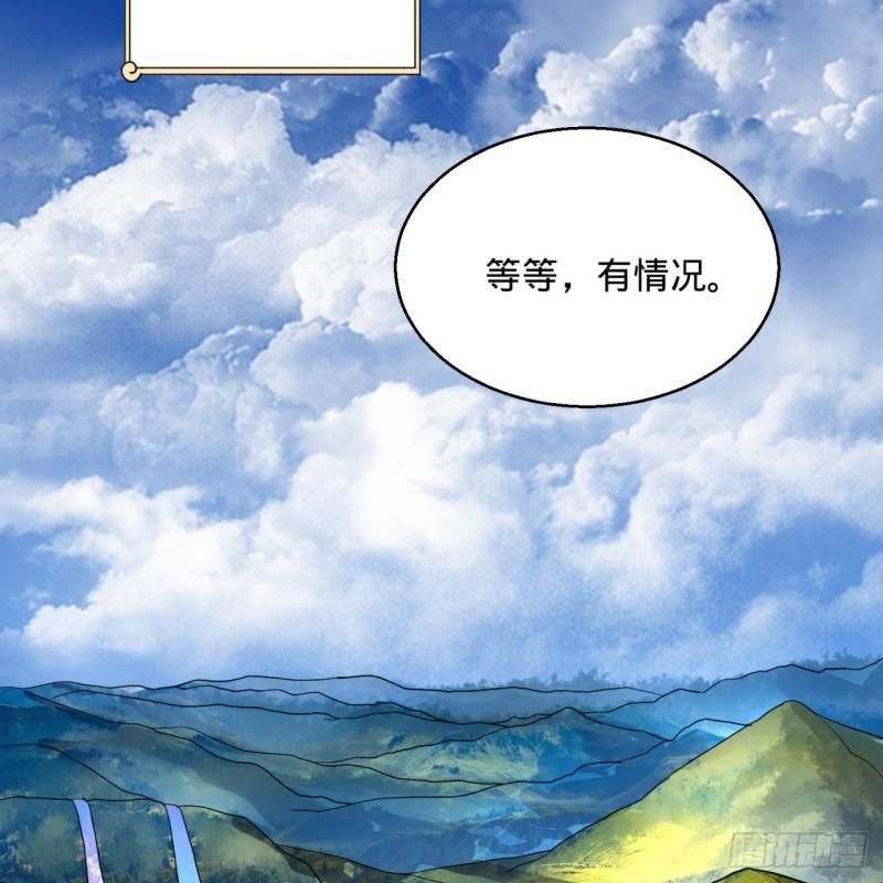 炼气练了三千年韩漫全集-127回 尿死龙无删减无遮挡章节图片 