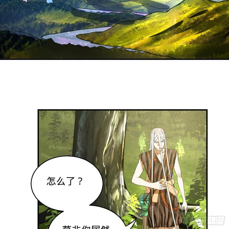炼气练了三千年韩漫全集-127回 尿死龙无删减无遮挡章节图片 