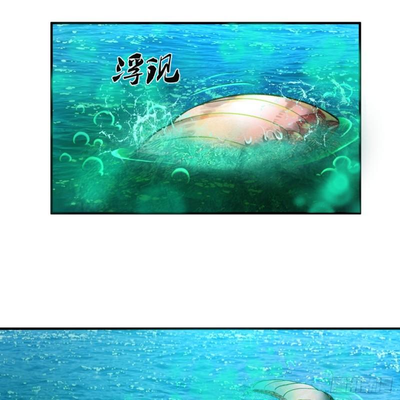 炼气练了三千年韩漫全集-127回 尿死龙无删减无遮挡章节图片 