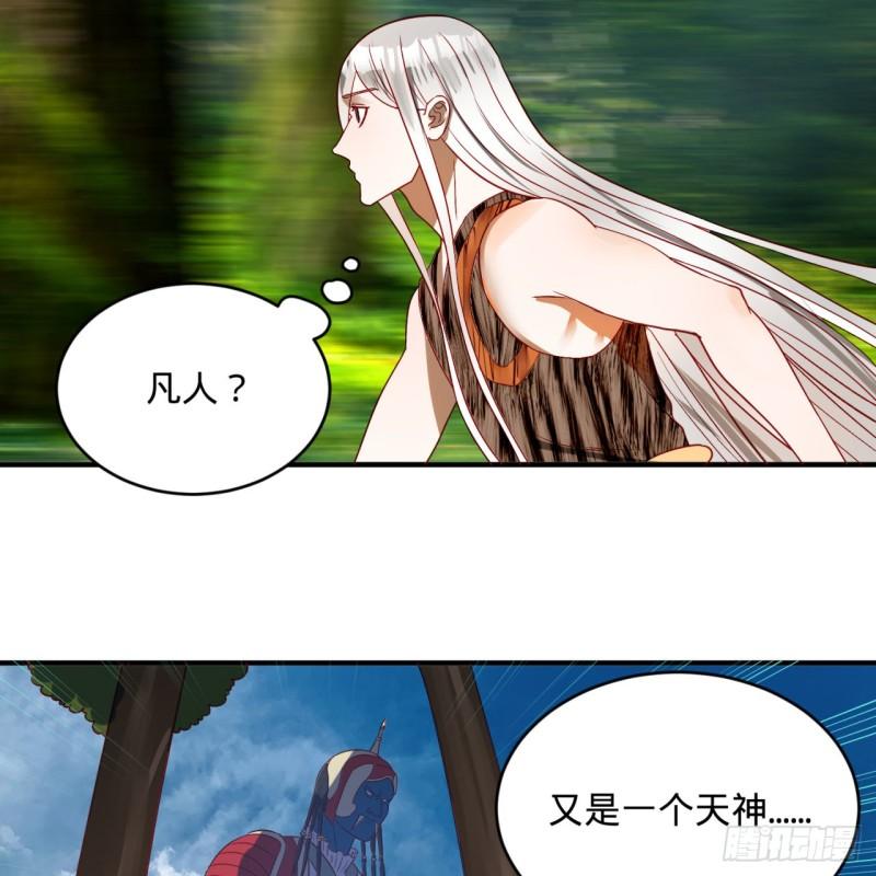 炼气练了三千年韩漫全集-128回 姜兰无删减无遮挡章节图片 