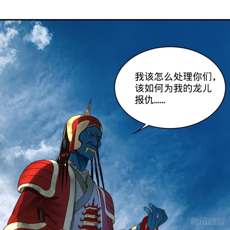 炼气练了三千年韩漫全集-128回 姜兰无删减无遮挡章节图片 