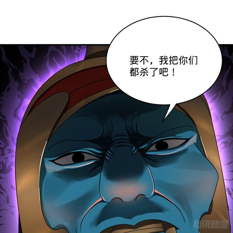 炼气练了三千年韩漫全集-128回 姜兰无删减无遮挡章节图片 