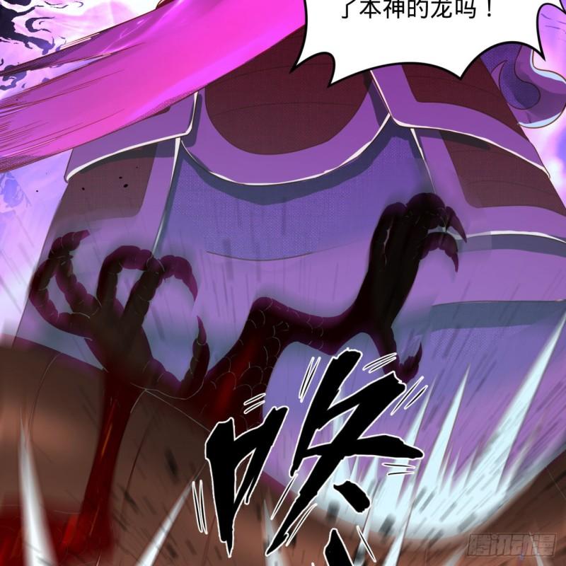 炼气练了三千年韩漫全集-128回 姜兰无删减无遮挡章节图片 