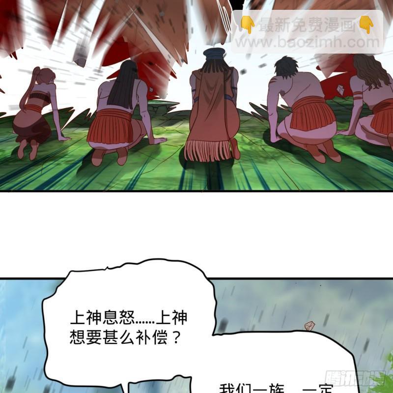 炼气练了三千年韩漫全集-128回 姜兰无删减无遮挡章节图片 