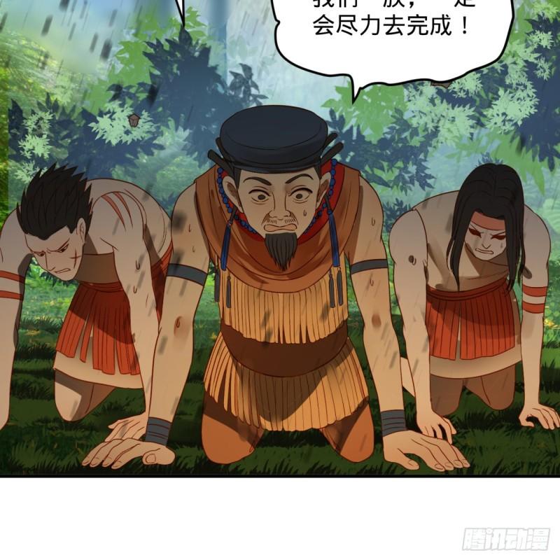 炼气练了三千年韩漫全集-128回 姜兰无删减无遮挡章节图片 