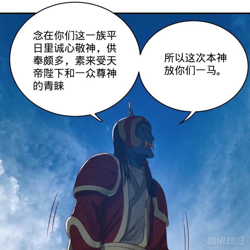 炼气练了三千年韩漫全集-128回 姜兰无删减无遮挡章节图片 