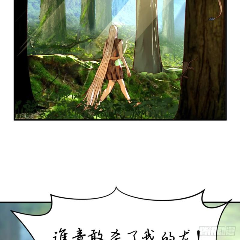 炼气练了三千年韩漫全集-128回 姜兰无删减无遮挡章节图片 