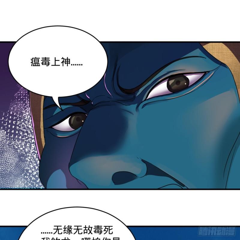 炼气练了三千年韩漫全集-128回 姜兰无删减无遮挡章节图片 