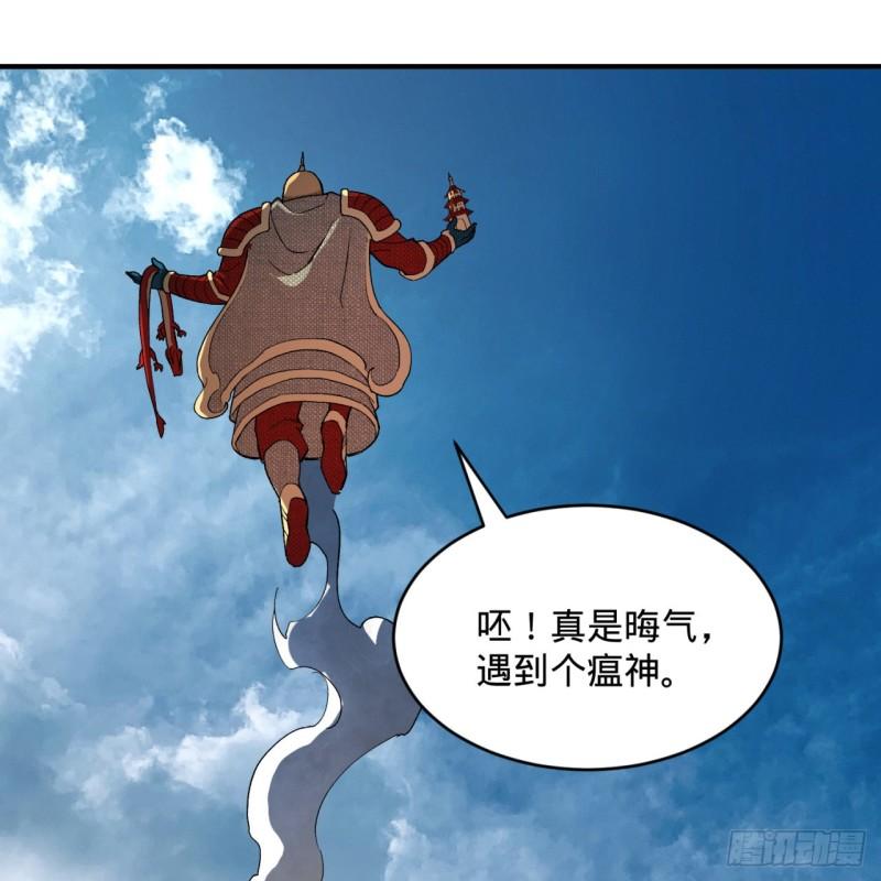 炼气练了三千年韩漫全集-128回 姜兰无删减无遮挡章节图片 