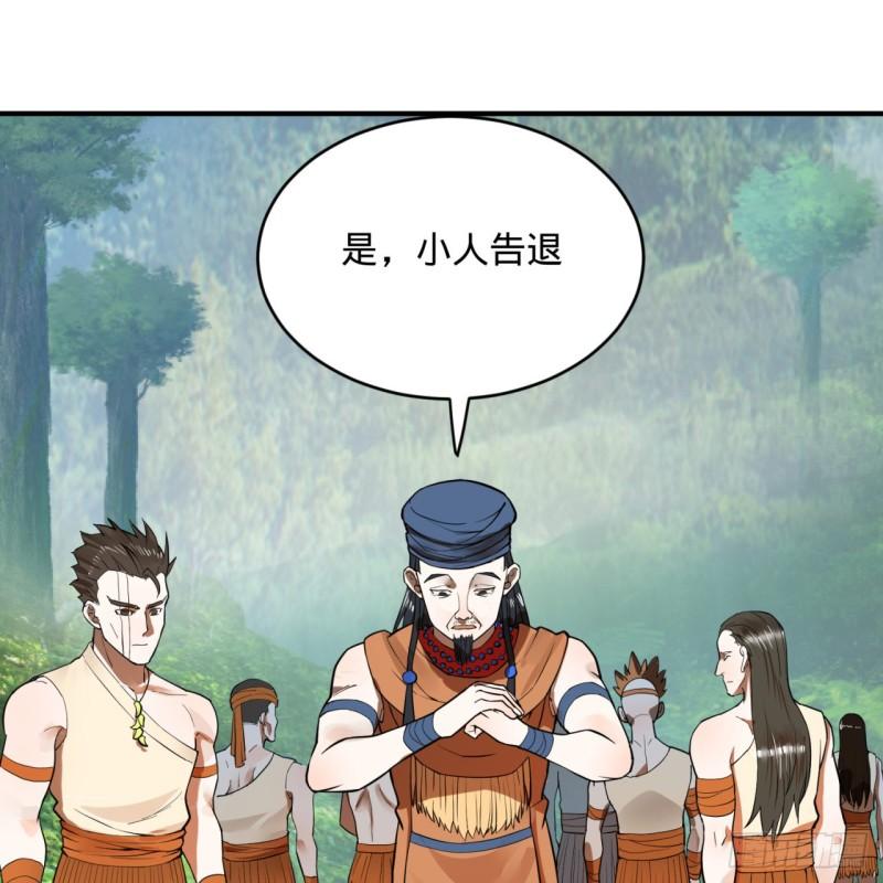 炼气练了三千年韩漫全集-128回 姜兰无删减无遮挡章节图片 