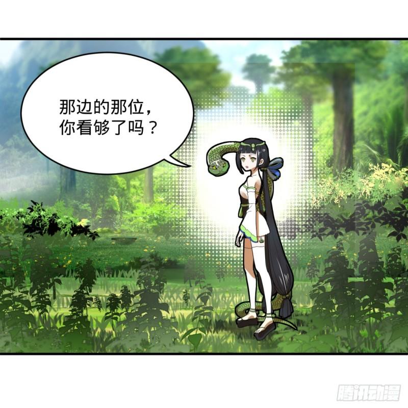 炼气练了三千年韩漫全集-128回 姜兰无删减无遮挡章节图片 